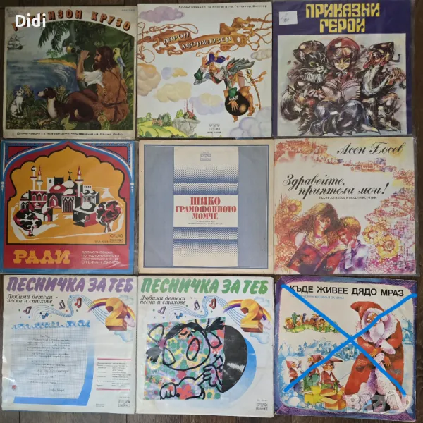 Грамофонни плочи, дискове, касетки  с приказки, детски песнички, снимка 1