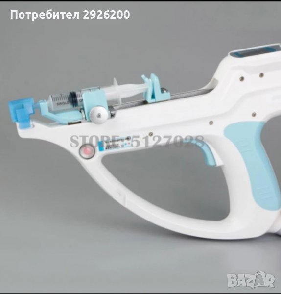 ПРОМО!Касета 5 броя игли за вакумен пистолет Мезогън, снимка 1