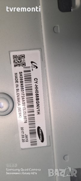 лед диоди от дисплей CY-HH058BGNV1H, снимка 1