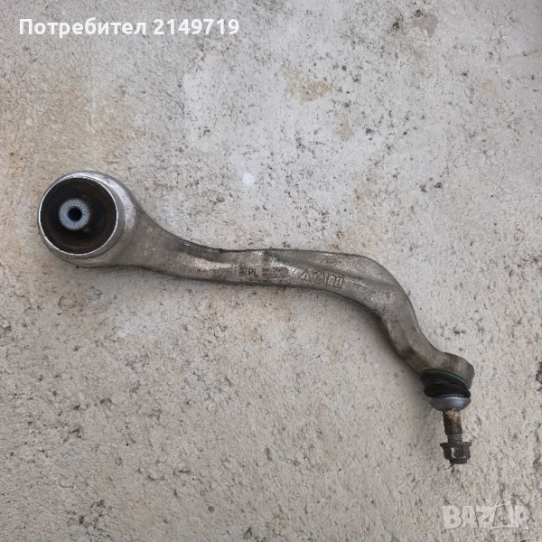 Оригинален преден долен носач за BMW 320d 2020, снимка 1
