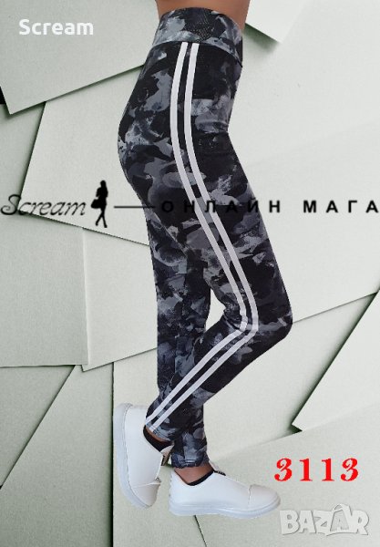 Дамски клин, снимка 1