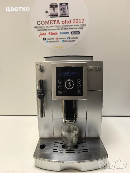 кафе машина Делонги ЕСАМ 23.420 , снимка 1