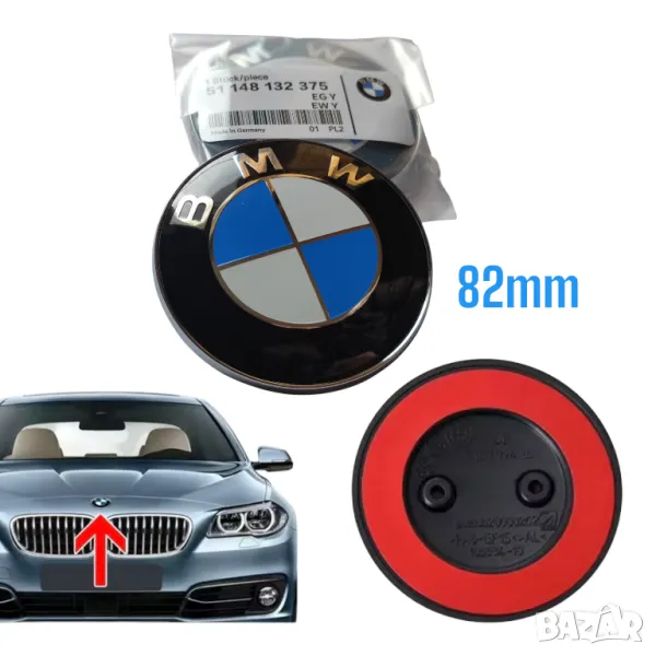 82мм Предна емблема за БМВ BMW F10 F11 F20 F30 F31 F32 F34 F36 F01 G30, снимка 1