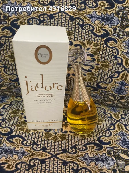 J’adore dior, снимка 1