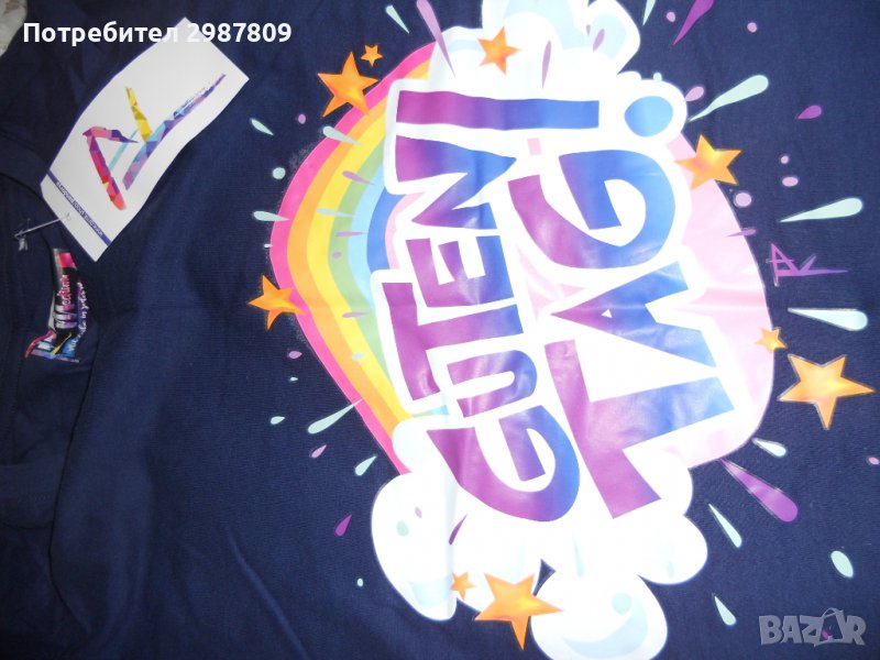 Мъж Тениска, размер М Л ХЛ, снимка 1