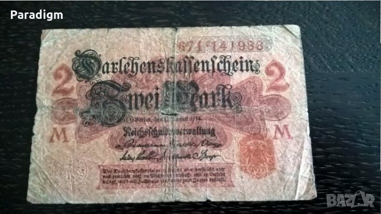 Райх банкнота - Германия - 2 марки | 1914г., снимка 1