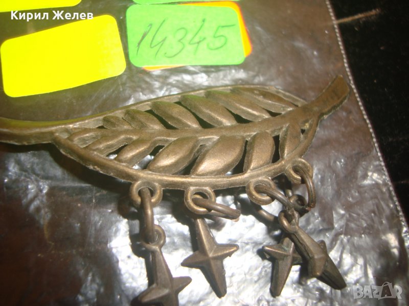 СТАРА МЕСИНГОВА БРОШКА - ЛИСТО 14345, снимка 1
