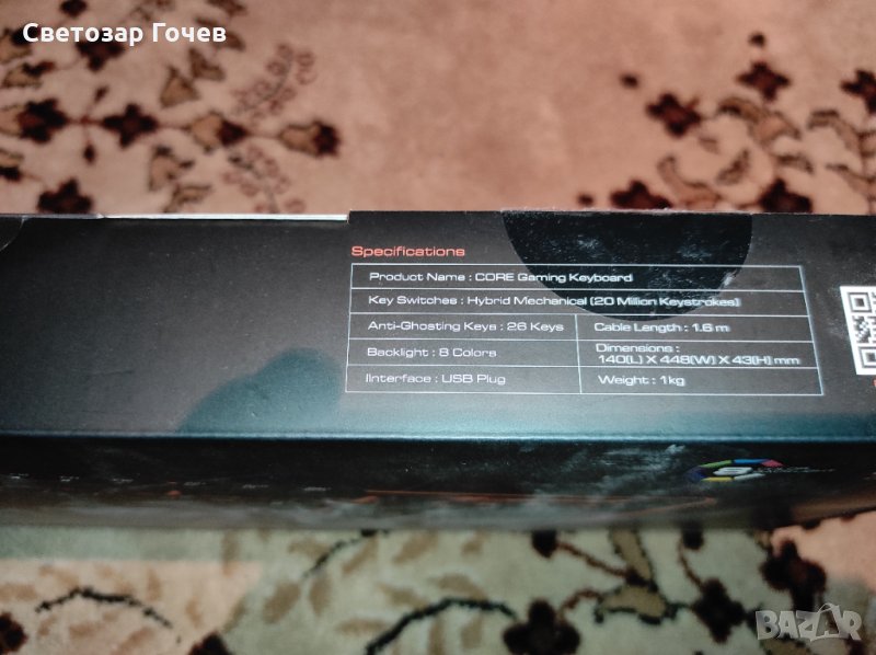 Клавиатура Кугар, снимка 1