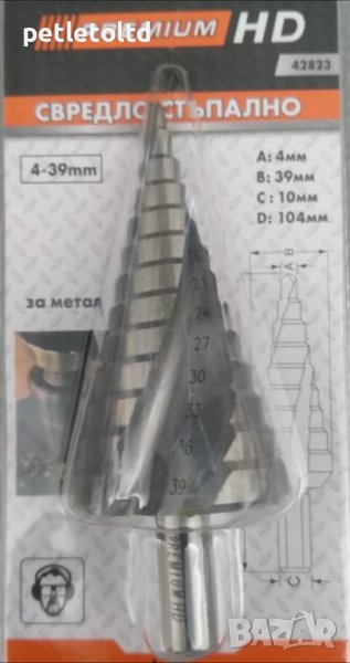 Свредло за метал тип стъпално Размер: 4 мм - 39 мм , снимка 1