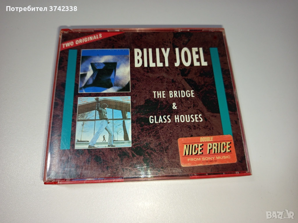 Компакт диск Billy Joel- The Bridge & Glass Houses, снимка 1