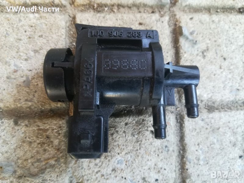 Вакуум клапан за Голф 4 Ауди А3 Сеат Шкода Golf 4 Audi A3 1J0 906 283 A, снимка 1