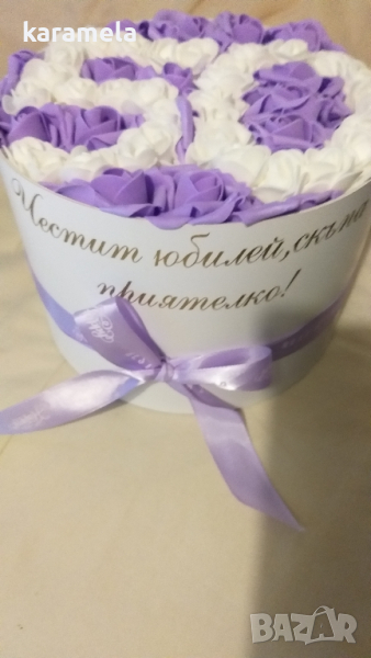 Уникално красив подарък за юбилей., снимка 1