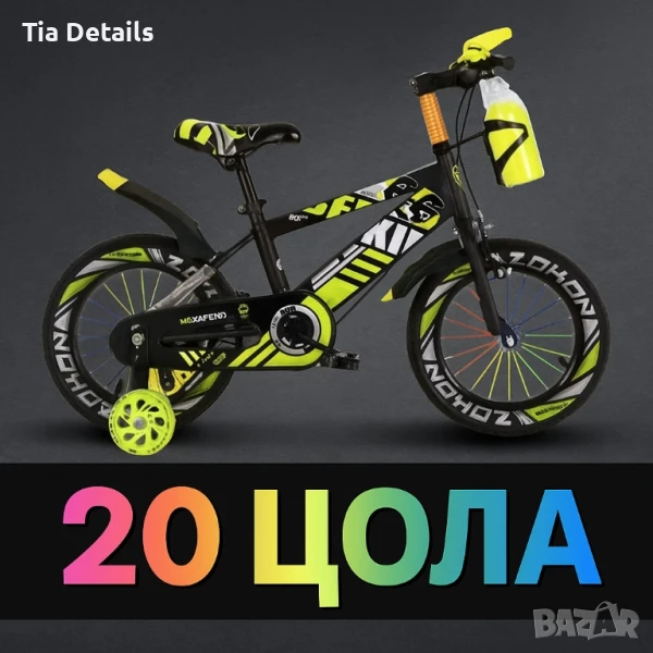 детско колело , снимка 1