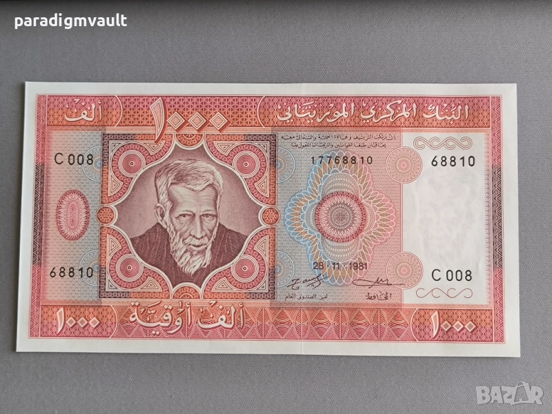 Банкнота - Мавритания - 1000 угия UNC | 1981г., снимка 1