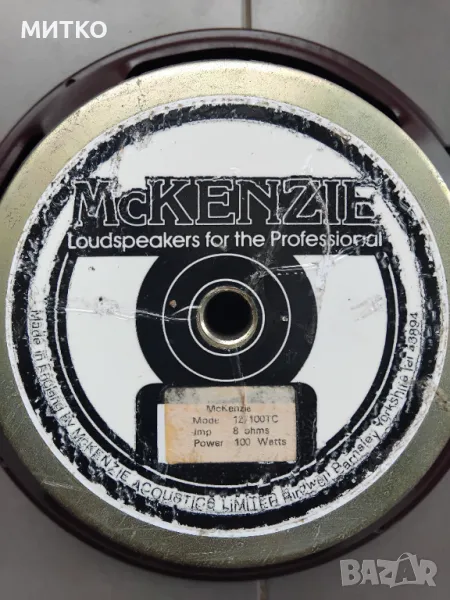 Mckenzie 12" инча говорител, снимка 1