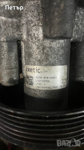 0878217812          Хидравлична помпа БМВ Х5 Е70 286, снимка 1