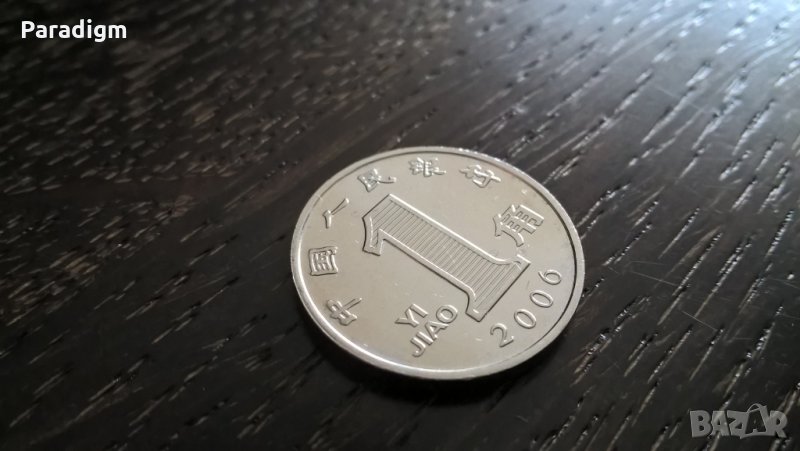 Монета - Китай - 1 яо | 2006г., снимка 1