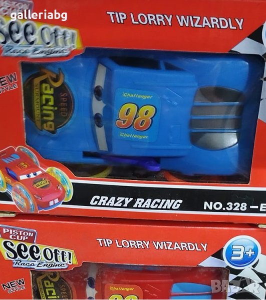 Светкавицата Маккуийн от колите (Cars), снимка 1