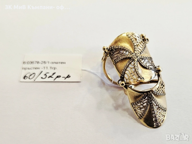 Златен пръстен 11.1гр 03578-25, снимка 1