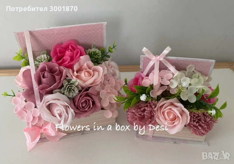 Аранжировки със сапунени цветя подарък за първия учебен ден., снимка 1