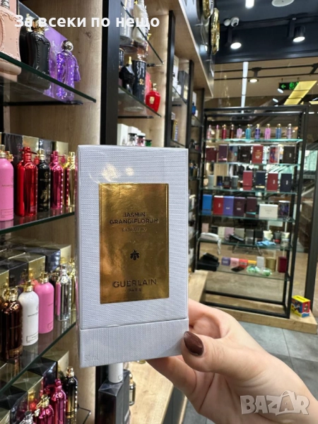 Jasmin Grandiflorum Унисекс Парфюм Код A1128, снимка 1