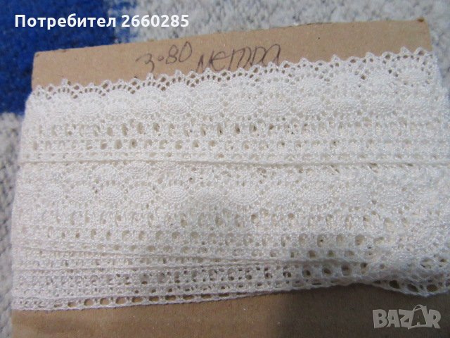 КРАСИВА БЯЛА ДАНТЕЛА ОТ СОЦА - 380 х 2 см., снимка 1