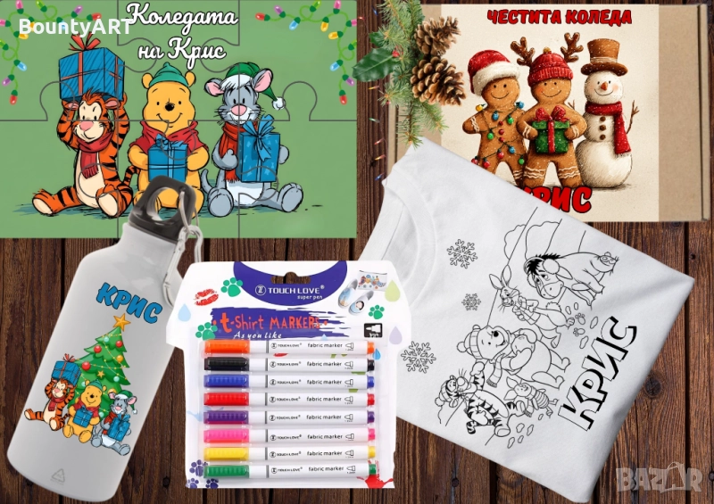 Коледна творческа кутия, снимка 1