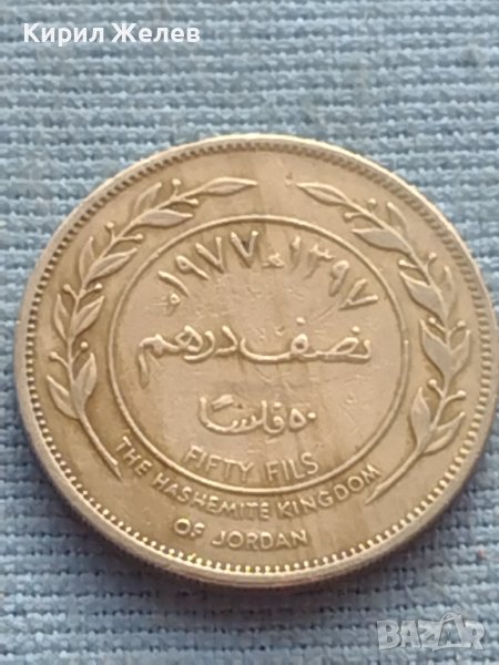 Монета 50 филс Кралство Йордания много красива за КОЛЕКЦИЯ 41217, снимка 1