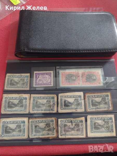 Пощенски марки ЦАРСТВО БЪЛГАРИЯ света РИЛСКА ОБИТЕЛ, първия Български трактор, Цар Фердинанд 24031, снимка 1