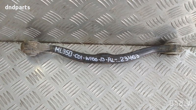 Носач Mercedes ML350 CDI W166 2013г.(заден ляв)	, снимка 1