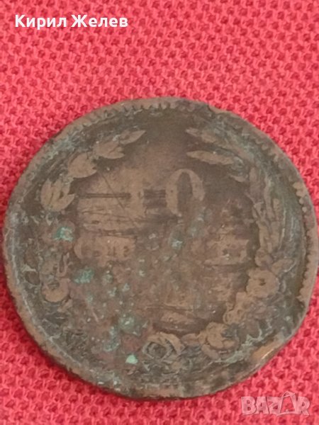 Рядка монета  Княжество България за колекционери 28329, снимка 1