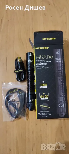 Фенер NITECORE MT2A PRO, снимка 1