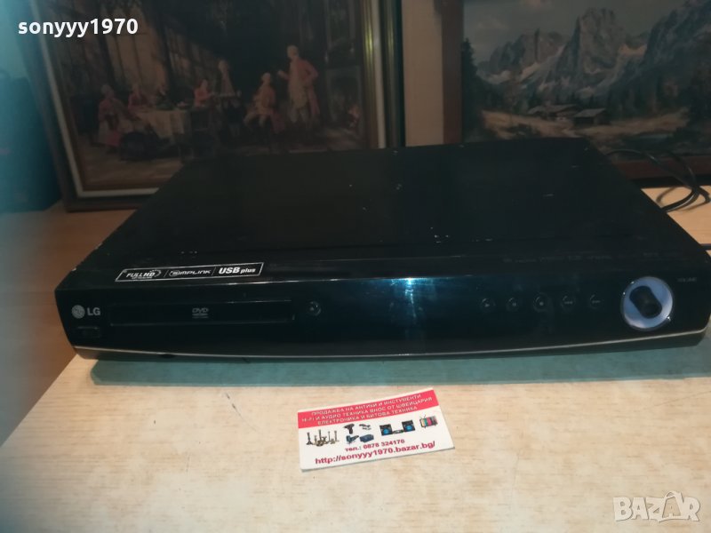 LG USB RECEIVER 1603211647, снимка 1