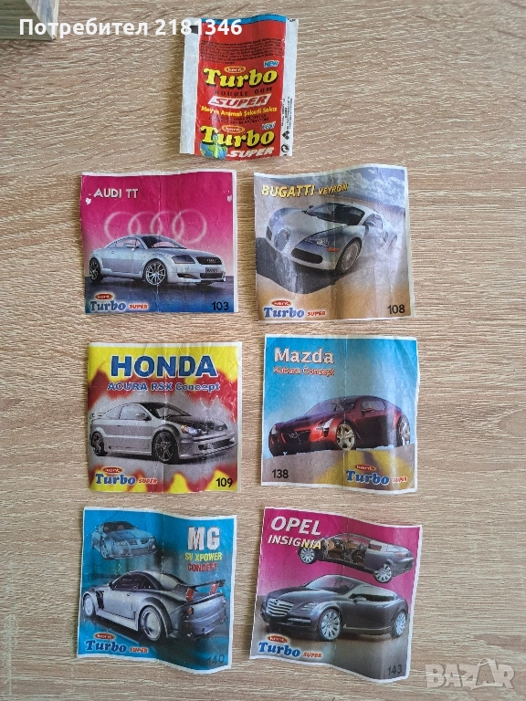 Картинки от дъвки , снимка 1