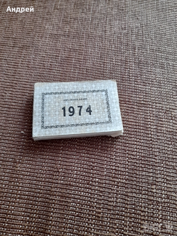 Стари етикети Произведено 1974, снимка 1