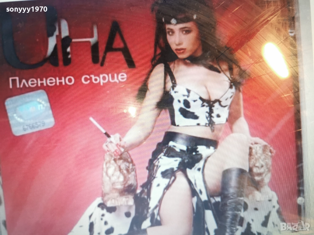 КУПУВАМ-ИНА ЦД 1312251826, снимка 1