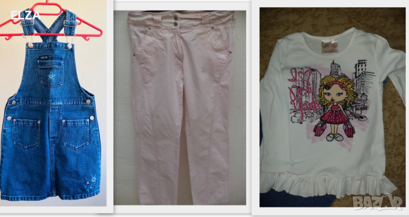 Перфектен лот за 6 години, снимка 1