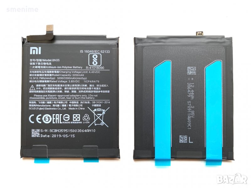 Батерия за Xiaomi Redmi 5 BN35, снимка 1