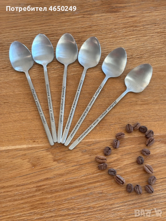Персонално гравирани комплект лъжици 6 бр. от стомана за чай, снимка 1