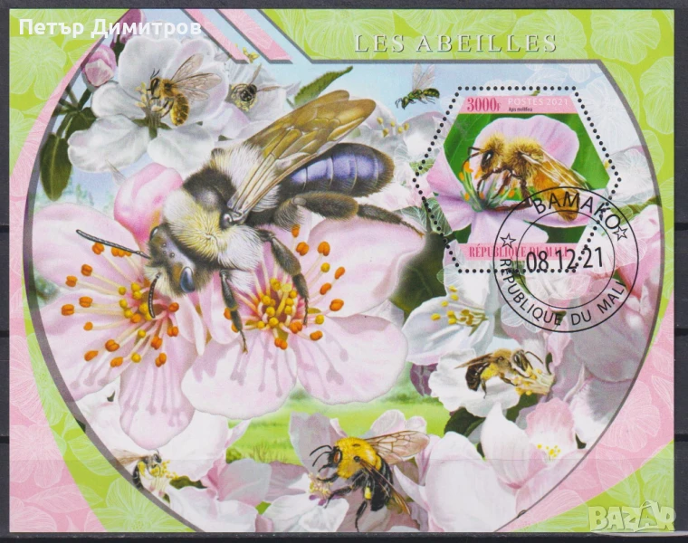 Клеймован блок Фауна Насекоми Пчели 2021 от Мали, снимка 1