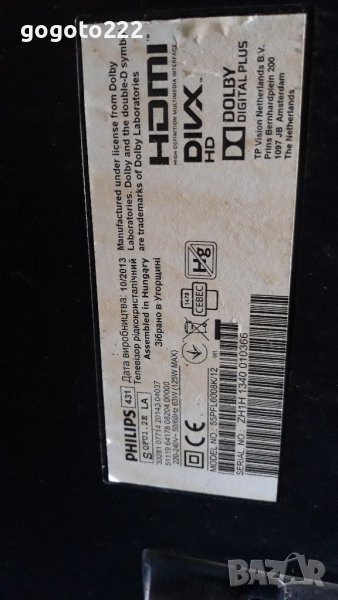 PHILIPS 55PFL6008K на части , снимка 1
