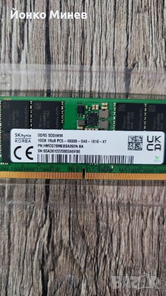 Нова! 16GB RAM памет DDR5, снимка 1