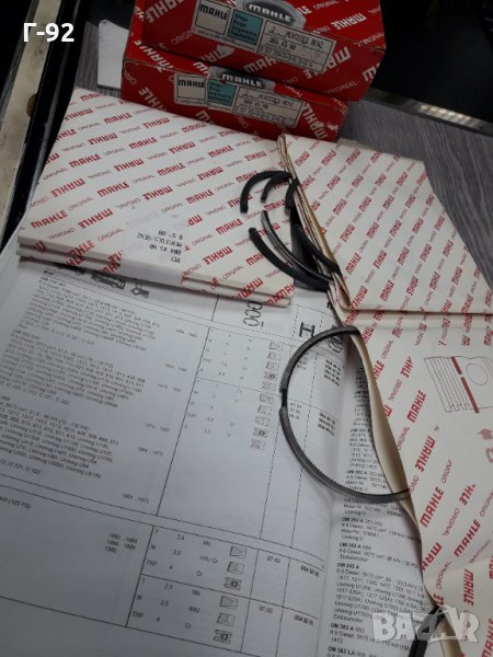 00445N0**NEU**MAHLE**MERCEDES-BENZ**LKW**СЕГМЕНТИ **, снимка 1