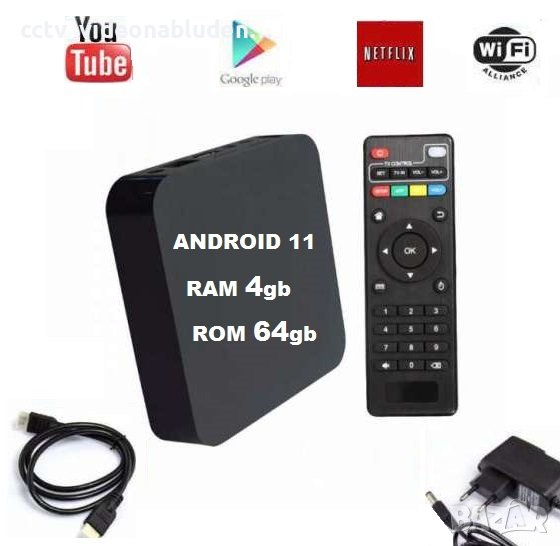 Android 11 IP TV WiFi Smart TV BOX 4к приемник Media Тв Бокс за онлайн IP телевизия, снимка 1