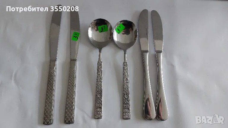 Ножове и лъжици, снимка 1