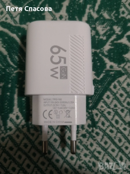 Бързо зарядно GaN 65W, Fast Charger, снимка 1