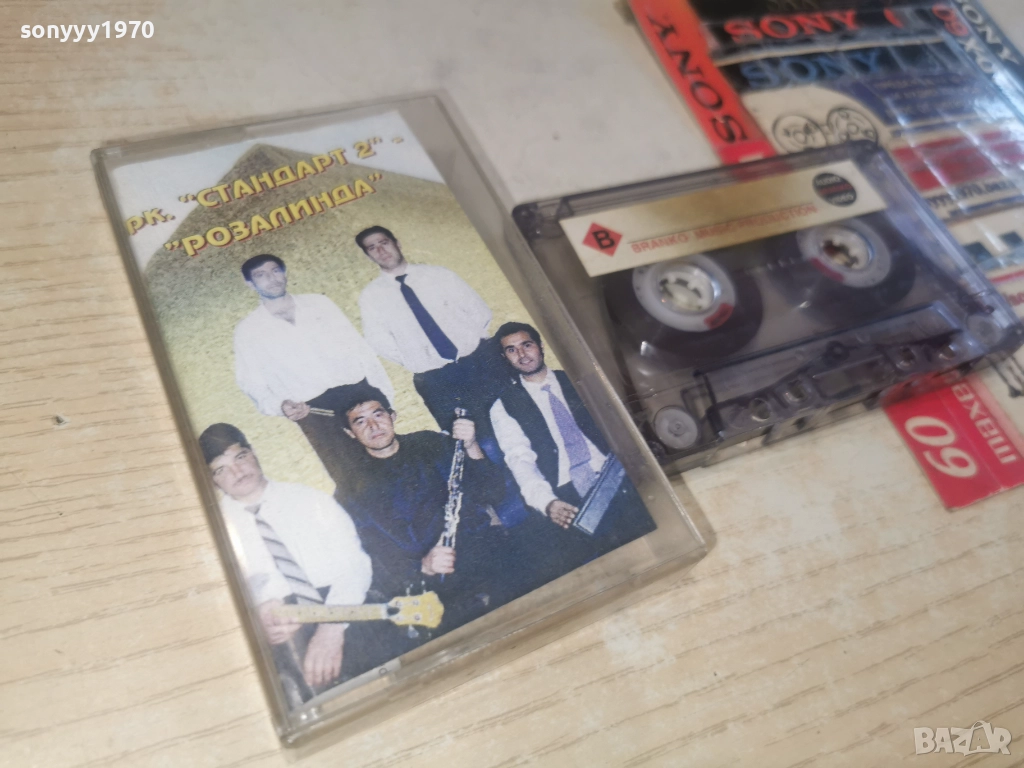 заявена за 7-ми орк.СТАНДАРТ 2 РОЗАЛИНДА 2812250945, снимка 1