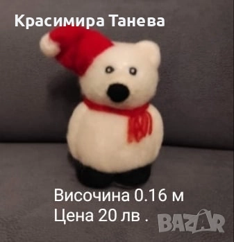 Предколедно, снимка 1