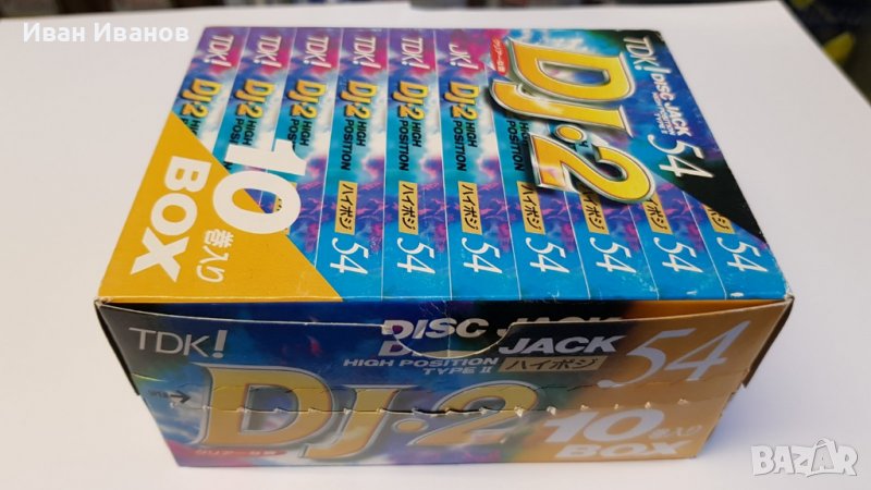 TDK DJ 2 запечатана кутия с 10 бр. японски аудиокасети, снимка 1