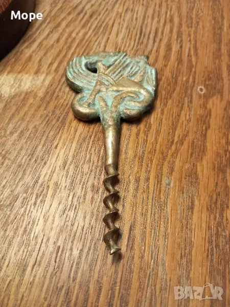 Месингов тирбушон , снимка 1